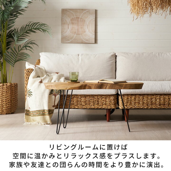 楽天市場】【最大1500円オフクーポン配布中】 コーヒーテーブル 木製 