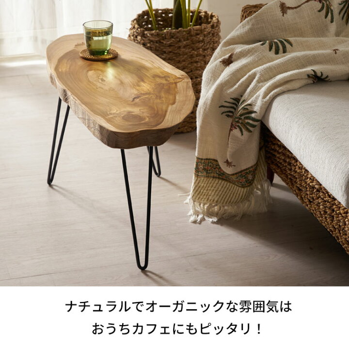 楽天市場】【ゲリラSALE開催！クーポン配布中】 コーヒーテーブル 木製 