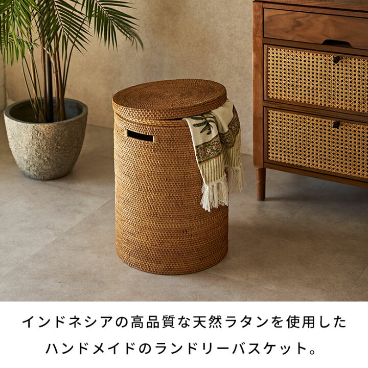楽天市場】ランドリーバスケット 大容量 ふたつき 収納 ラウンド 