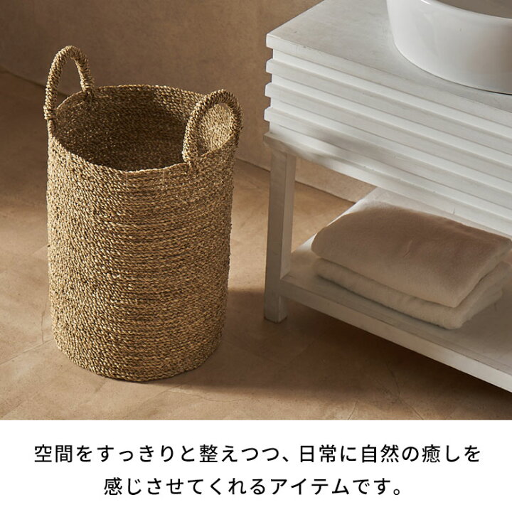 楽天市場】ランドリーバスケット 大容量 ランドリーボックス かご 