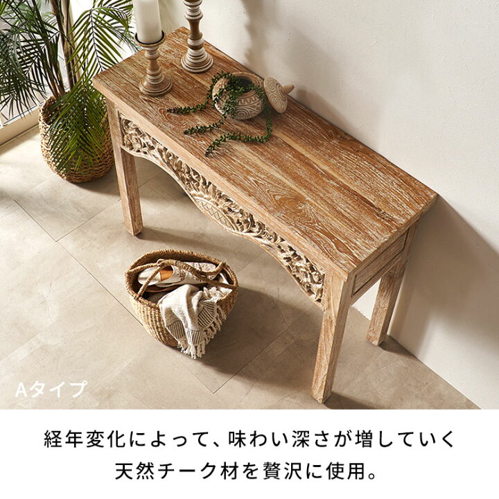 楽天市場】【最大1500円オフクーポン配布中】 コンソールテーブル 木製 
