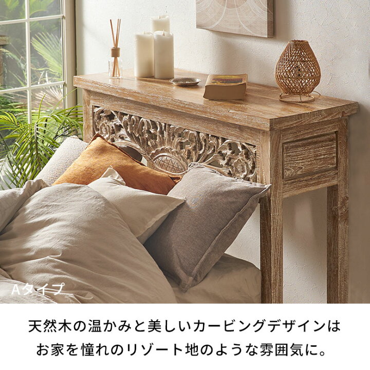 楽天市場】コンソールテーブル 木製 玄関 アンティーク調 スリム 
