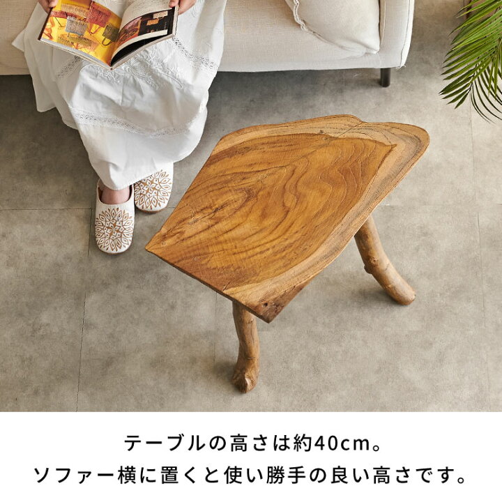 楽天市場】【ゲリラSALE開催！クーポン配布中】 木製 サイドテーブル 