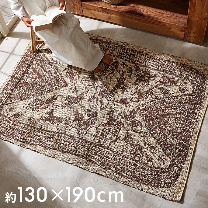 楽天市場】【最大500円クーポン】 ジュート 麻 ラグ カーペット 130 