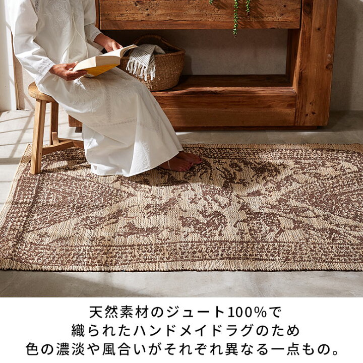 楽天市場】【最大500円クーポン】 ジュート 麻 ラグ カーペット 130 