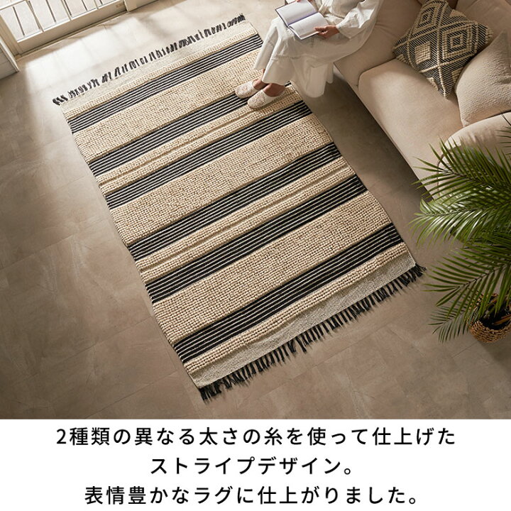 楽天市場】【最大500円クーポン】 ラグ カーペット 130 190 ラグマット 