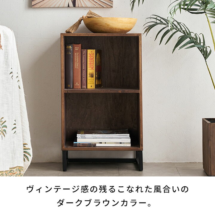 楽天市場】幅40cm 本棚 完成品 組立不要 2段 本棚 スリム オシャレ  
