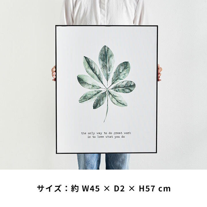 楽天市場】アートパネル モダン 玄関 アート 絵画 リーフ アート 