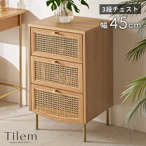 楽天市場】ラタン キャビネット（タンス・チェスト｜収納家具 