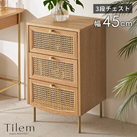 楽天市場】 家具 > 収納家具 > タンス・チェスト・キャビネット 