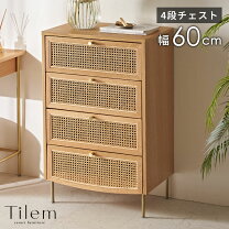 楽天市場】タンス・チェスト（素材（インテリア）籐）（収納家具 