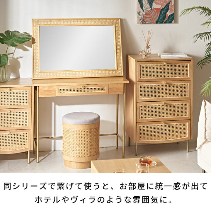 楽天市場】ラタン チェスト 4段 木製 引き出し 収納 Tilem 籐 家具  