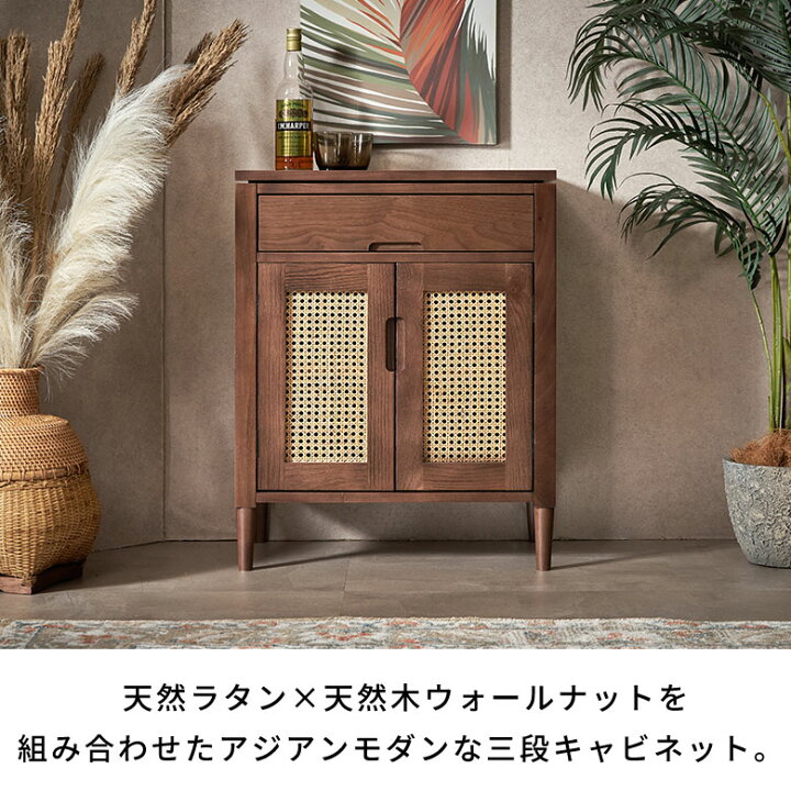 楽天市場】サイドボード キャビネット 完成品 リビングキャビネット 