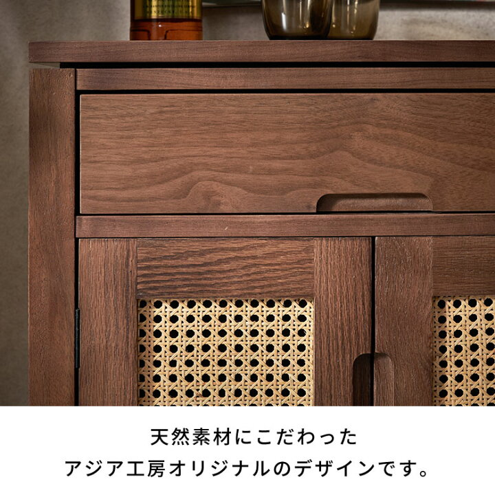 楽天市場】サイドボード キャビネット 完成品 リビングキャビネット 