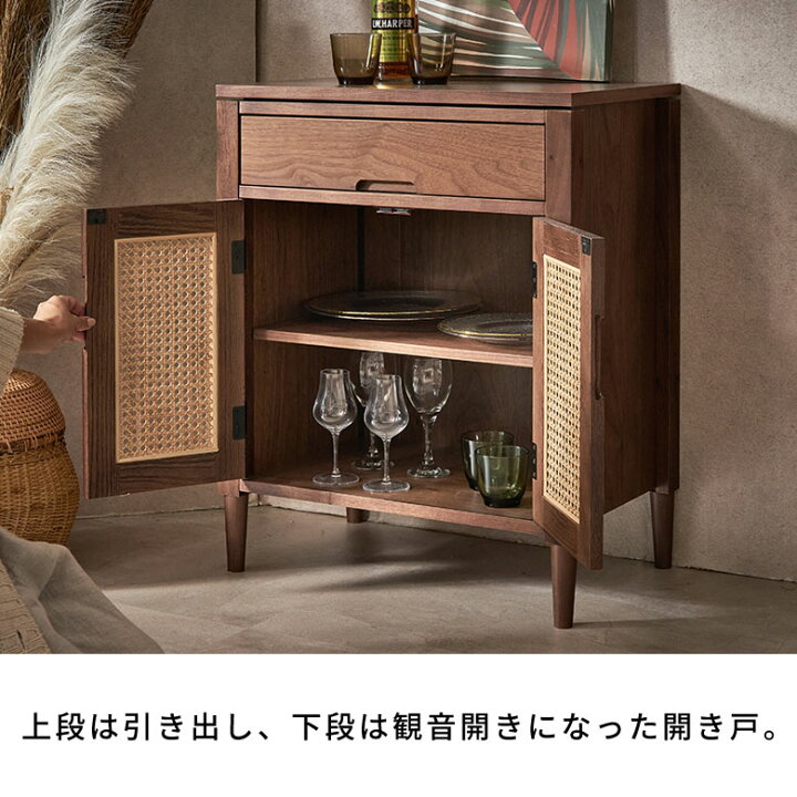 楽天市場】サイドボード キャビネット 完成品 リビングキャビネット 
