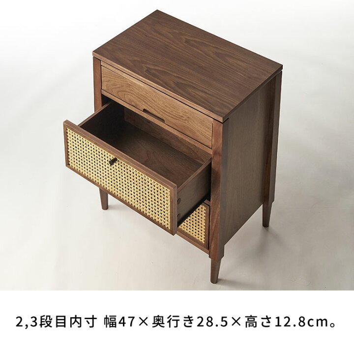 楽天市場】【最大2000円オフクーポン配布中！】 ラタン チェスト 3段 