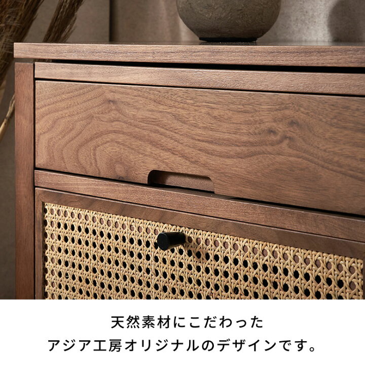 楽天市場】ラタン チェスト 3段 木製 引き出し 収納 籐 家具 チェスト 