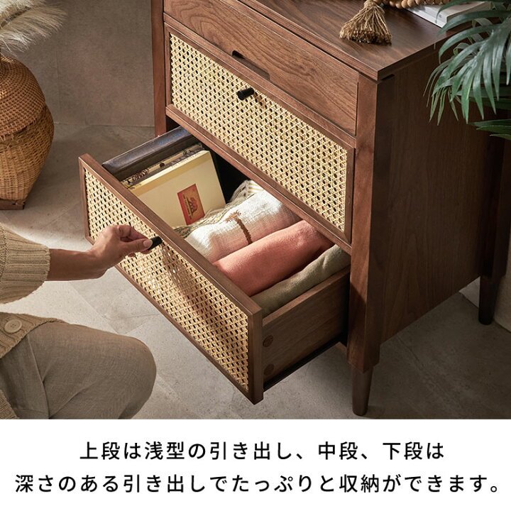 楽天市場】【最大2000円オフクーポン配布中！】 ラタン チェスト 3段 