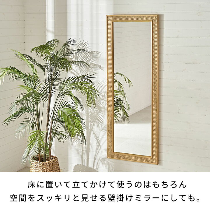楽天市場】壁掛け ミラー 大型 立てかけ 全身鏡 姿見 鏡 ミラー 全身 