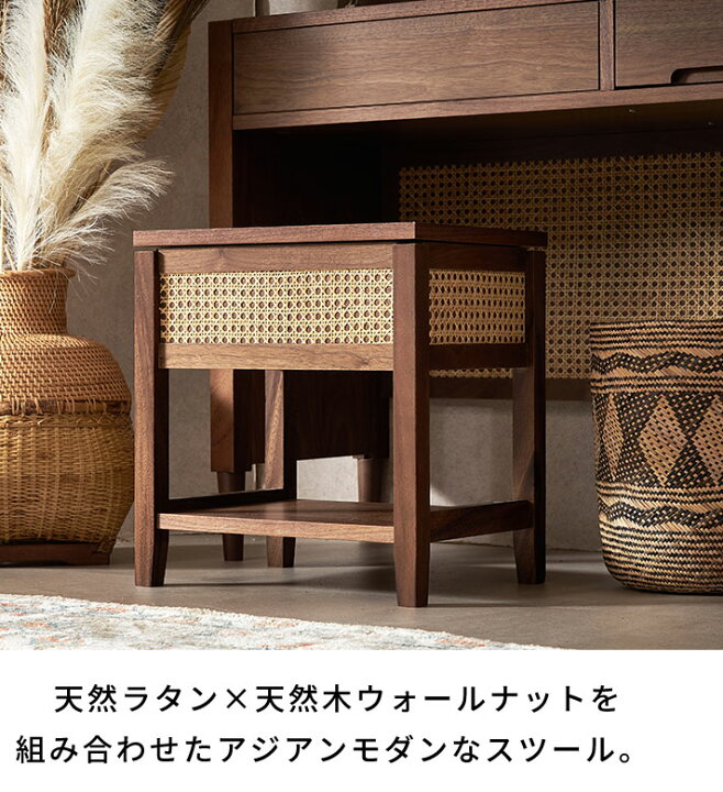 楽天市場】【最大2000円オフクーポン配布中】 スツール 木製 収納 椅子 