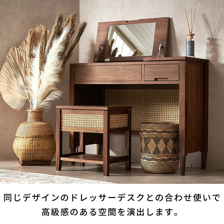 楽天市場】【最大2000円オフクーポン配布中】 スツール 木製 収納 椅子 