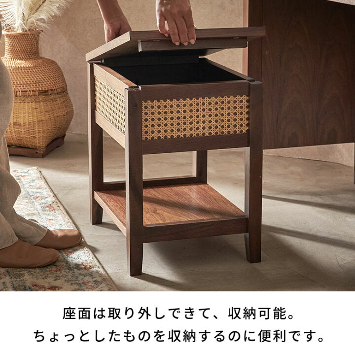 楽天市場】スツール 木製 収納 椅子 収納付き ドレッサー ラタン 籐 