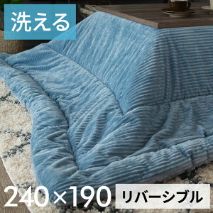 󂠂 AEgbg zc ` 240×190cm ` 190×190cm R[fC n o[Vu LeBO x[W uE u[ O[ O[ lCr[ |zc 􂦂 