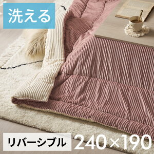 yő500~N[|z 󂠂 AEgbg zc ` 240×190cm ` 190×190cm R[fC n o[Vu LeBO x[W uE u[ O[ O[ lCr[ 