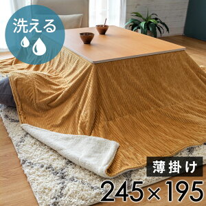 zc ` | 245×195cm R[fC n o[Vu LeBO {A uPbg ѕz  }`Jo[ x[W |zc 􂦂 k  킢 V