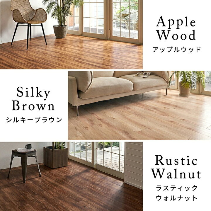 楽天市場】フロアタイル フロアマット シールタイプ シール式 床材 24 