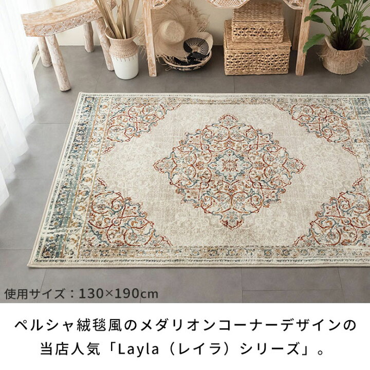 楽天市場】【期間限定特別クーポン配布中!】 ラグ ラグマット 約 100 