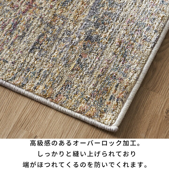 楽天市場】ヴィンテージ風 ラグ おしゃれ リビング ラグマット 
