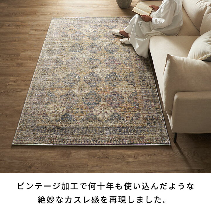 楽天市場】【期間限定特別クーポン配布中!】 ヴィンテージ風 ラグ 