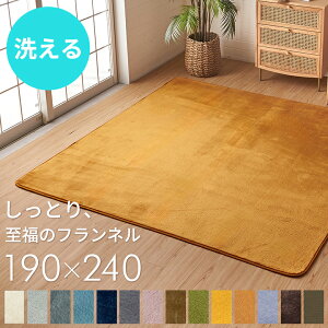 zbgJ[ybgJo[ 􂦂  3 O O}bg tBu  190×240cm 190×190 g[Ή tl J[ybg OJ[ybg 190cm ` O Ƃ E^ hJ[ybg 