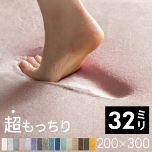 yő2000~N[|z O  O}bg 130 190 \t`F ᔽ ̂悤 32mm g[ zbgJ[ybg Ή  ~ߕt 1 2 3 Z^[O 200×300 I[V[Y J[