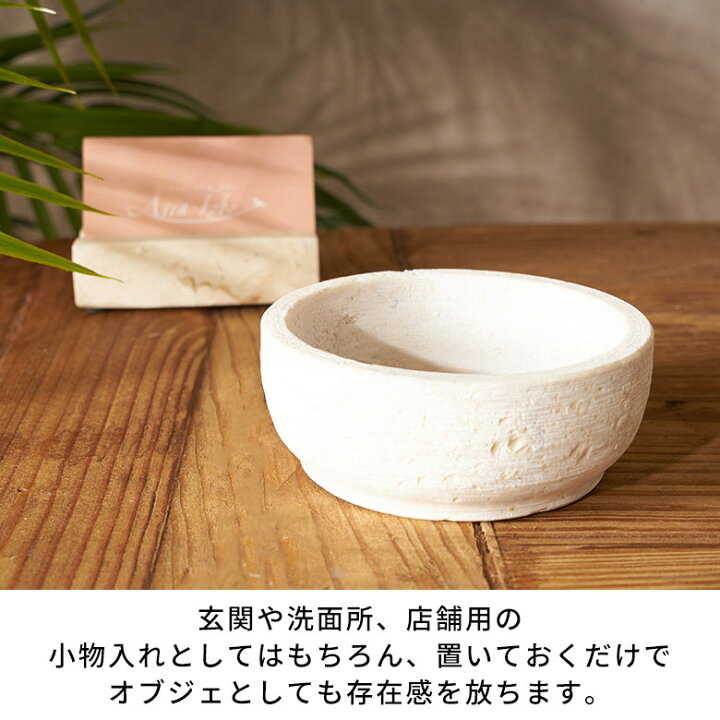 楽天市場】トレイ 大理石 トレー 小物 置き 小物入れ オシャレ ボウル 