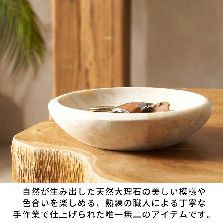 楽天市場】トレイ 大理石 トレー 小物 置き 小物入れ オシャレ ボウル 