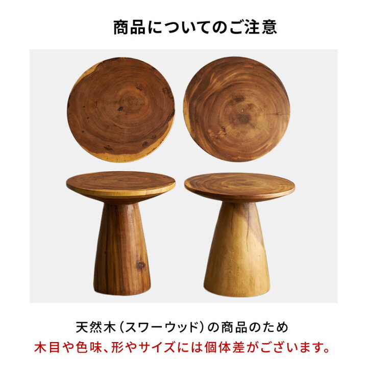 楽天市場】【最大500円クーポン】 サイドテーブル 丸 無垢 木製 