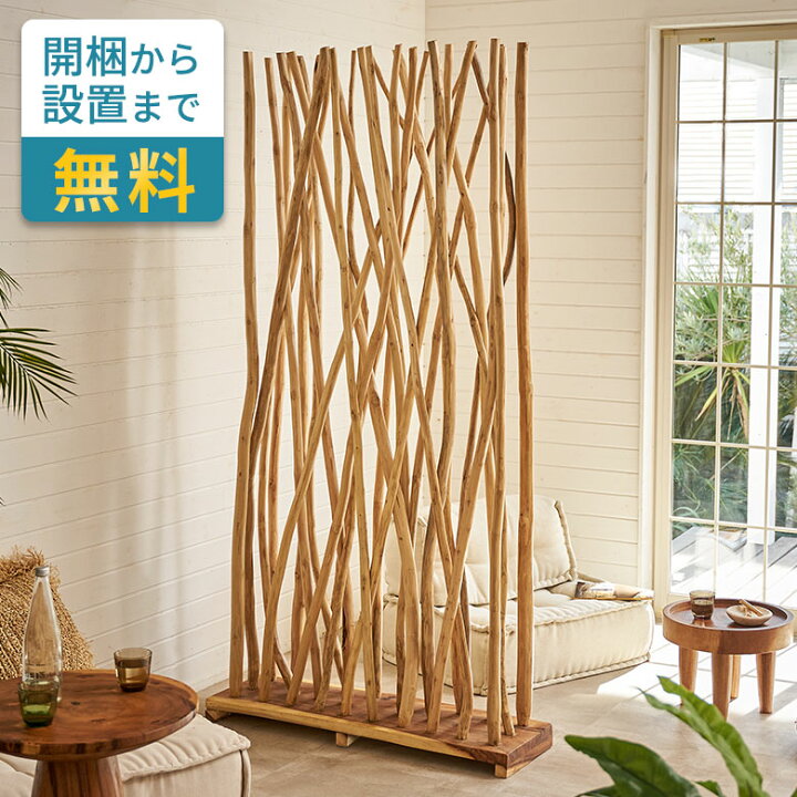 楽天市場】間仕切り 衝立 パーテーション 木製 アジアン 目隠し 