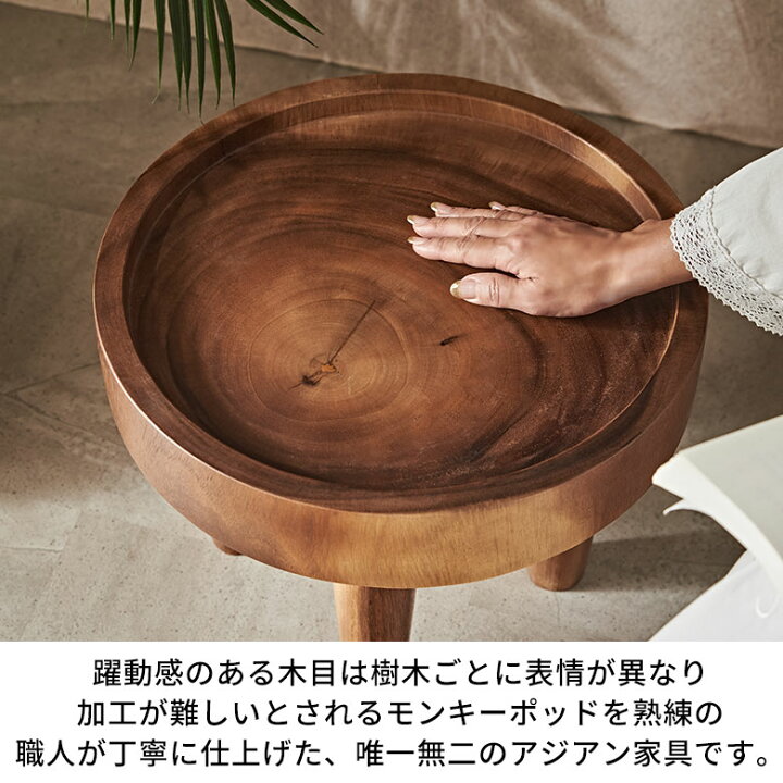 小さな 丸テーブル 木製 楽天市場 最大500円クーポン 無垢 ロー 