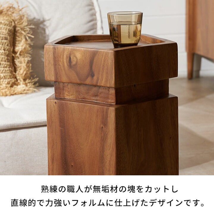 楽天市場】【最大500円クーポン】 ウッド 製 サイドテーブル おしゃれ 