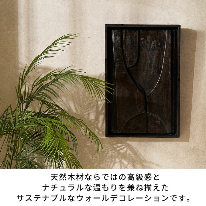 楽天市場】【最大500円オフクーポン配布中！】 ウッド ウォールアート 