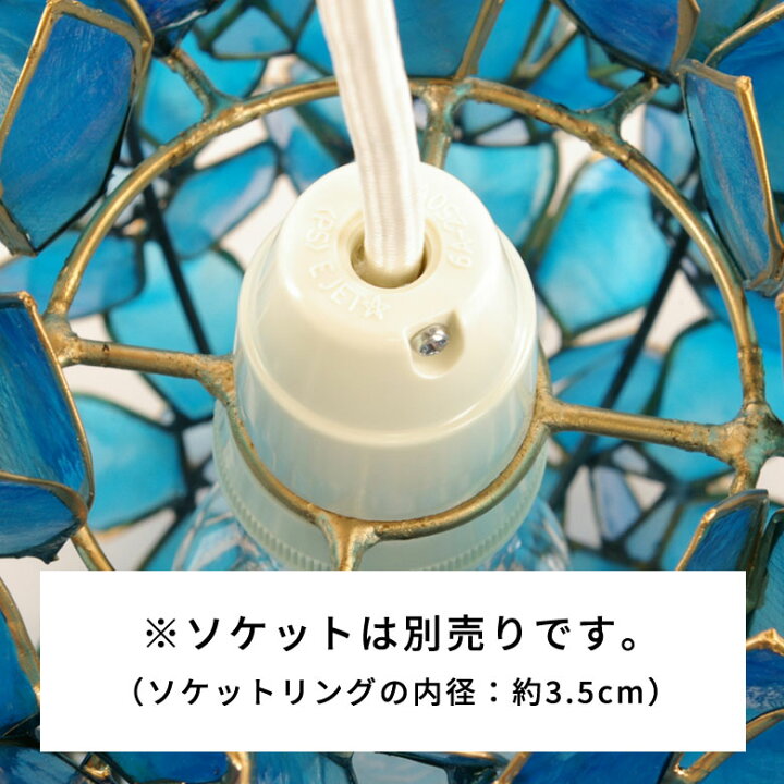 楽天市場】【最大500円オフクーポン配布中！】 ランプシェード 