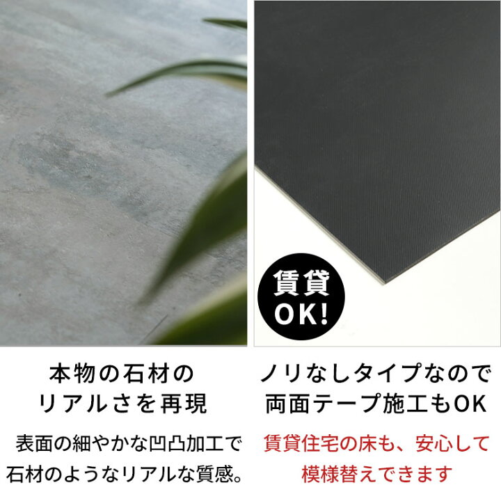 楽天市場】【セットなら1枚あたり最大56%OFF】 SOLUM フロアタイル 