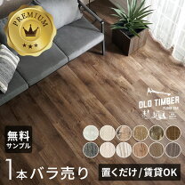 楽天市場】ラフソーンオークの通販