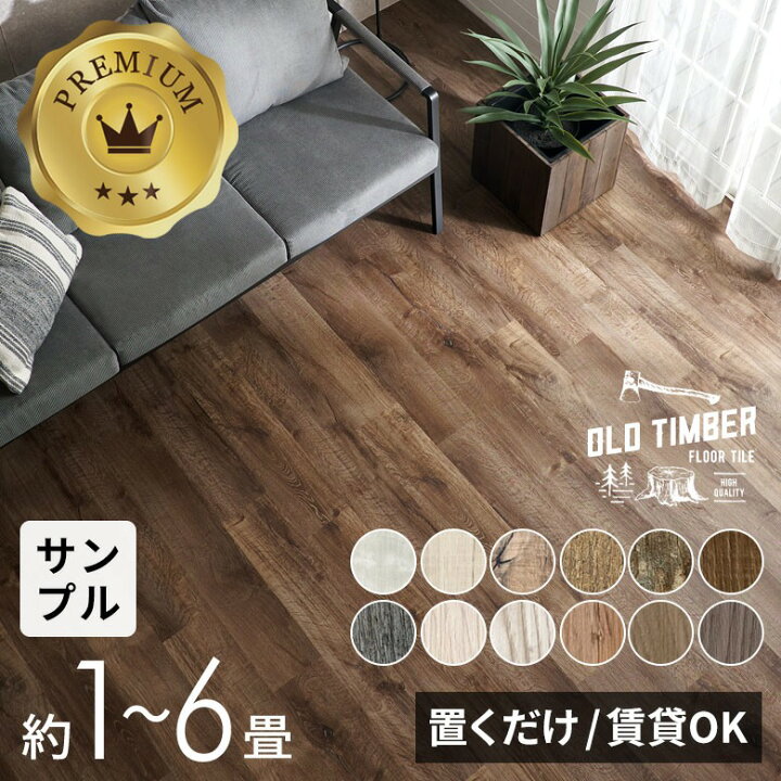 楽天市場】【期間限定特別クーポン配布中!】 【セットなら1枚あたり 