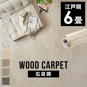 ~ t[OJ[ybg tH[  ɕ~ t[O h~ V[g DIY   EbhJ[ybg 6 ]ˊ 1~ 嗝 t[OV[g a RN[g 