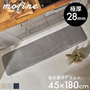 Lb`}bg ᔽ O Lb` }bg O}bg 􂦂 tBl 28mm 45×180cm zbgJ[ybgΉ J[ybg g[ ᔽO ~ߕt  I[V[Y O~ h