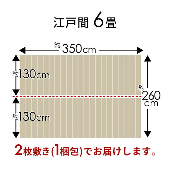 楽天市場】軽量 ウッドカーペット 江戸間 6畳 260×350cm GA-60シリーズ 