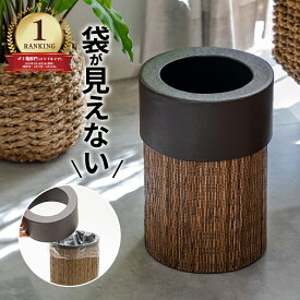 ごみ箱 丸型 ポイントレザーパームリディー製 ダストボックス くずかご ごみばこ 縦型 アジアン リビング バリ雑貨 アジアン雑貨 アジアン家具 おしゃれ トラッシュ ボックス ゴミ箱 インテリア 寝室 アジア雑貨 くず入れ 屑籠 モダン 袋が見えない アジアンごみ箱 [11771]